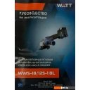 Угловые шлифмашины (болгарки) WATT WWS-18/125-1 BL 4.018.125.00 (с 1-им АКБ)