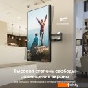 Кронштейны Onkron M8L (черный)