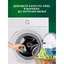 Бытовая химия Ariel Все в 1 Pods Горный родник (70 шт)