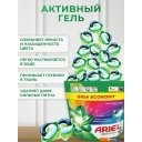 Бытовая химия Ariel Все в 1 Pods Color (70 шт)