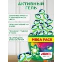 Бытовая химия Ariel Все в 1 Pods Color (100 шт)