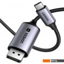 Кабели, адаптеры, разветвители Ugreen CM556 USB Type-C - DisplayPort (2 м)