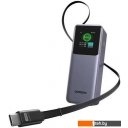 Портативные зарядные устройства Ugreen PB726 20000mAh (серый)