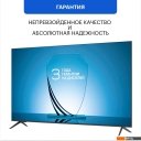 Телевизоры KIVI M40FD70B