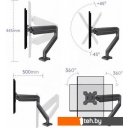 Кронштейны Bessite MA06-01B