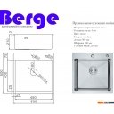 Кухонные мойки Berge 5050 premium Satin (сатин)
