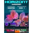 Телевизоры Horizont 24HDS25BY