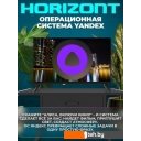 Телевизоры Horizont 24HDS25BY