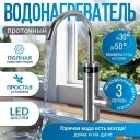 Водонагреватели Atlanta ATH-7446