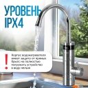 Водонагреватели Atlanta ATH-7446