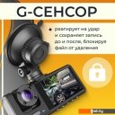 Автомобильные видеорегистраторы ProVision Watcher 360