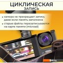 Автомобильные видеорегистраторы ProVision Watcher 360