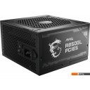 Блоки питания MSI MAG A850GL PCIE5