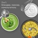 Блендеры Redmond (Редмонд) BH423 (бежевый)