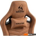 Офисные кресла и стулья Evolution Nomad PRO (коричневый)