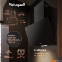 Вытяжки Weissgauff SIGMA 50 Touch Black Glass