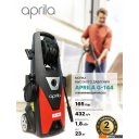 Мойки высокого давления Aprila G-144