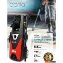 Мойки высокого давления Aprila G-149