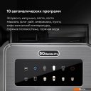 Кофеварки и кофемашины BQ CM9003 (серебристый)