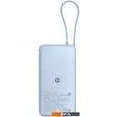 Портативные зарядные устройства Xiaomi 67W Power Bank 20000mAh PB2067 (голубой, международная версия)