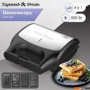 Сэндвичницы, вафельницы Zigmund & Shtain ZSM-682