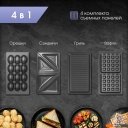 Сэндвичницы, вафельницы Zigmund & Shtain ZSM-682