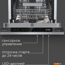 Посудомоечные машины Zigmund & Shtain DW 311.4