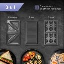 Сэндвичницы, вафельницы Zigmund & Shtain ZSM-681