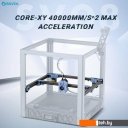 3D-принтеры Sovol SV08