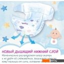 Детские подгузники YokoSun L 9-13 кг (54 шт)