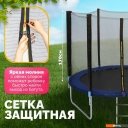 Батуты Sundays Favorite 10FT 305 см (синий, с сеткой и лестницей)