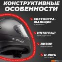 Мотошлемы LS2 FF353 Rapid Solid (S, серый матовый)