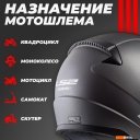 Мотошлемы LS2 FF353 Rapid Solid (S, серый матовый)