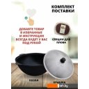 Казаны Davr Metall Узбекский чугунный с крышкой, круглое дно (16 л)