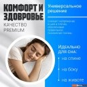 Ортопедические подушки Mio Tesoro Premium Classic Gel 60х40х13 (бабл белый)
