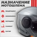 Мотошлемы LS2 FF902 Scope Nardo (S, серый)