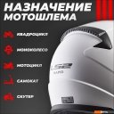 Мотошлемы LS2 FF353 Rapid Kid mini Single Mono (M, белый)