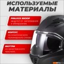 Мотошлемы LS2 FF900 Valiant II (S, черный матовый)