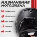 Мотошлемы LS2 FF900 Valiant II (S, черный матовый)