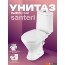 Унитазы Santeri Грация 1P2103S0000BF