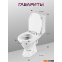 Унитазы Santeri Грация 1P2103S0000BF