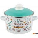 Кастрюли Appetite Правила кухни 6RD181M