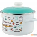 Кастрюли Appetite Правила кухни 6RD181M