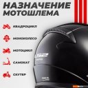 Мотошлемы LS2 FF353 Rapid Solid (XS, черный матовый)