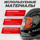 Мотошлемы LS2 FF808 Stream II (XS, черный)