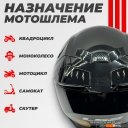 Мотошлемы LS2 FF808 Stream II (XS, черный)