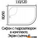 Душевые поддоны Wemor 110/80/44 R (асимметричный)