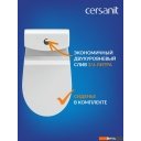 Унитазы Cersanit Nature Clean On 011 3/5 DPL EO slim 65410