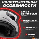 Мотошлемы LS2 FF353 Rapid 2 Solid (S, белый)