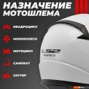 Мотошлемы LS2 FF353 Rapid 2 Solid (S, белый)
